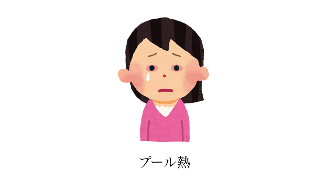 小児感染症04