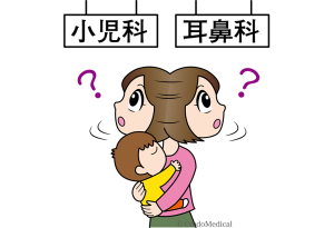 よくあるご質問 - 001