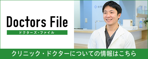 Doctors File